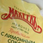 De ce se sparge maioneza făcută în casă: fizica emulsiei pe care nu ți-o spun la cursurile de gătit de-ce-se-sparge-maioneza-facuta-in-casa-fizica-emulsiei.jpg